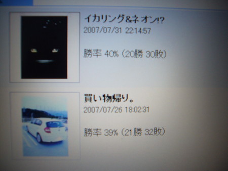 フォトキング画像