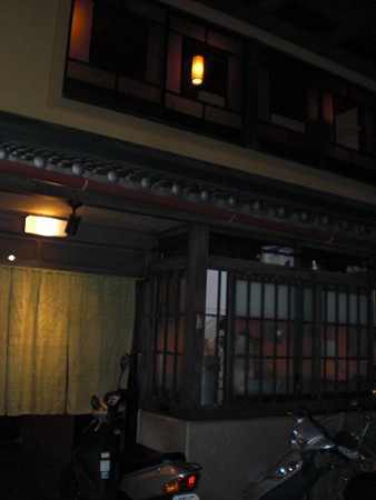 希味
