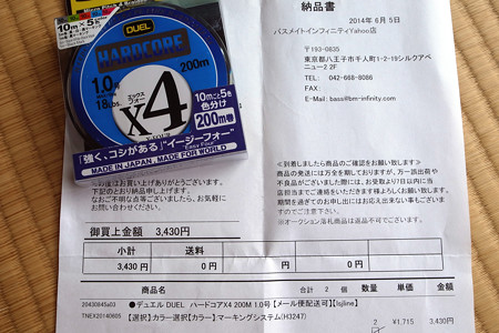 RIMG2593