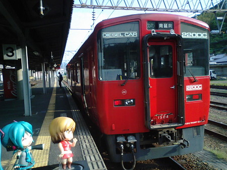 ミク:「南延岡行きはこちら、キハ220です」 めー:「ホント、いい色よ...
