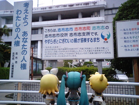 リン:「ええっと……、こちらはしぶしししぶしまちぶししぶしぶし…...