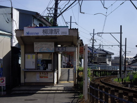 柳津駅