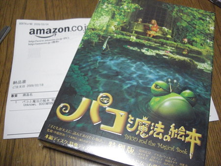 CIMG0129