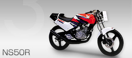 NS50R