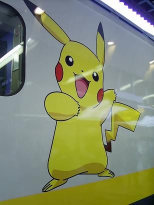 ポケモン新幹線 (7)