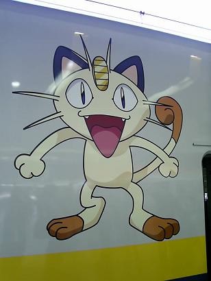 ポケモン新幹線 (18)