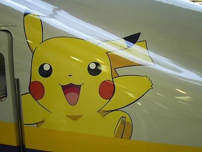 ポケモン新幹線 (22)