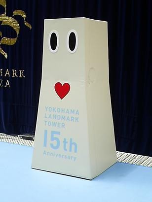 ランド君 (2)