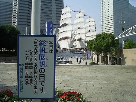 メモリアルパーク入口