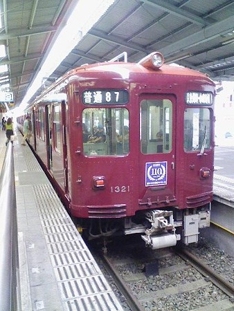 080817-京急1扉車