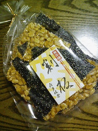 080929-有平板割り板
