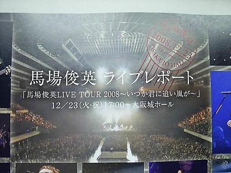 090203-ASAKEP09年2月号 (4)