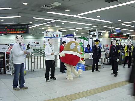 090301-たねまる横浜駅