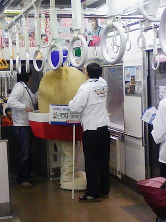 090301-たねまる車内 (2)