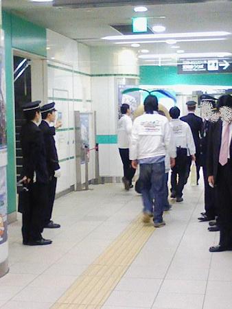 090301-たねまる横浜駅 帰り (5)