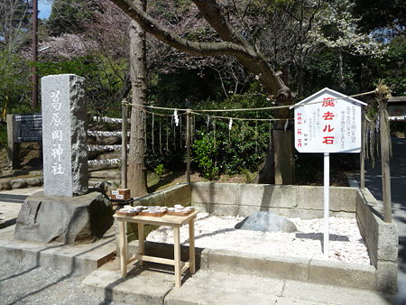 090403-葛原が丘 (2)