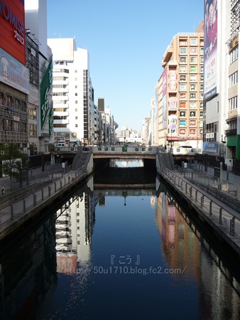 140308-とんぼり (6)