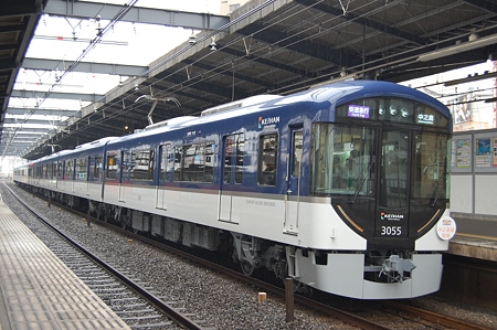京阪3000系