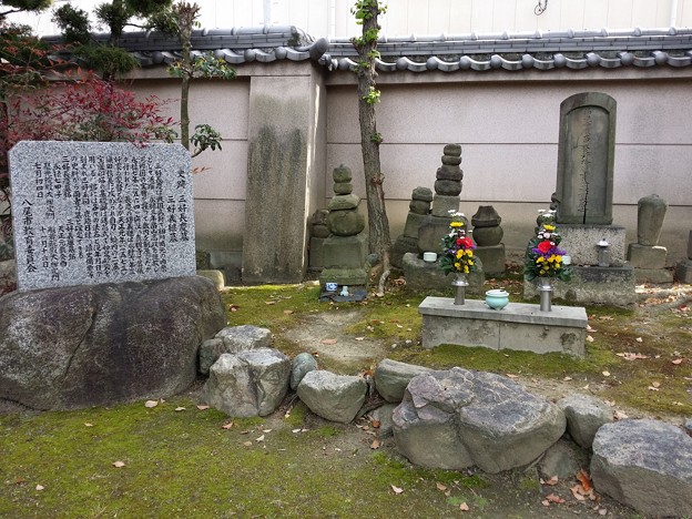 真観寺