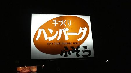 2008080721570000