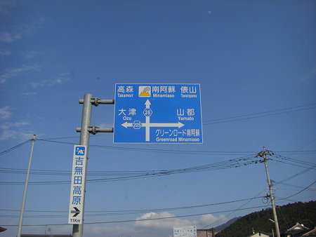 案内