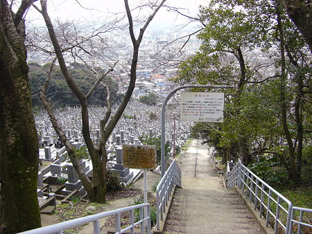 霊園