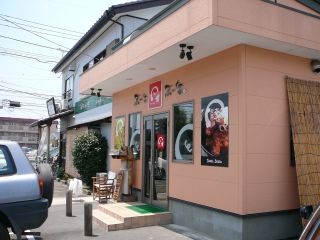 ぶーたぶーた