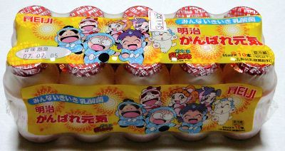 乳酸菌飲料