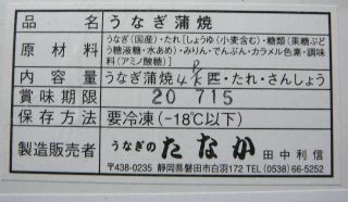 たなか