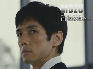 ドラマ『MOZU』西島秀俊