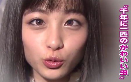 橋本環奈