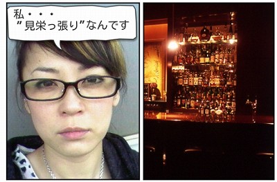 佐藤仁美がゲイバー