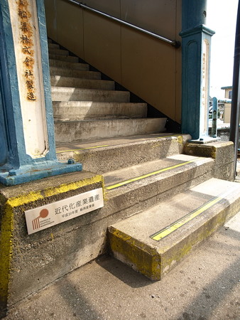 鶴田駅33