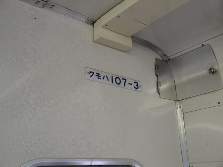 107系車内