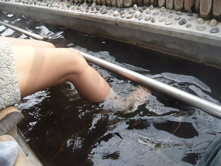 足湯