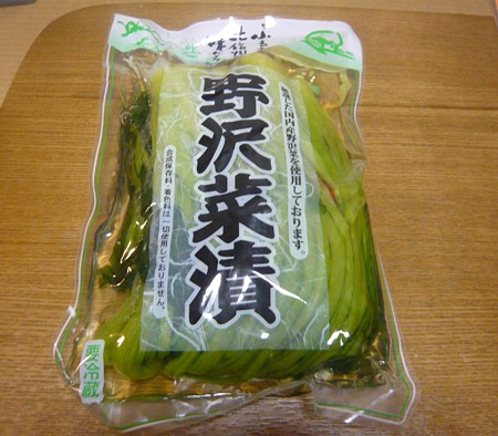 野沢菜