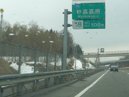 雪が・・・
