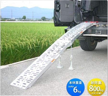 バイク用ラダー２