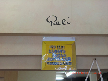 CIMG3093