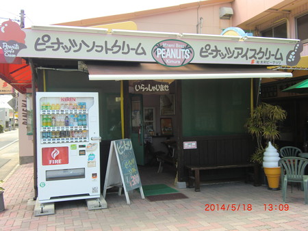 CIMG3095