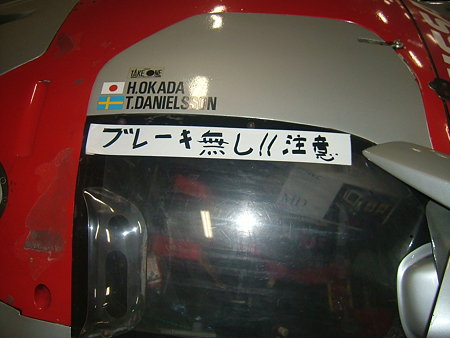 DSCF1776