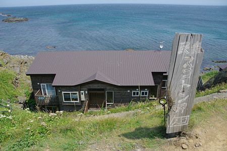 IMGP2350