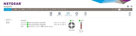2014.04.26　机　ReadyNAS 102　管理画面復活