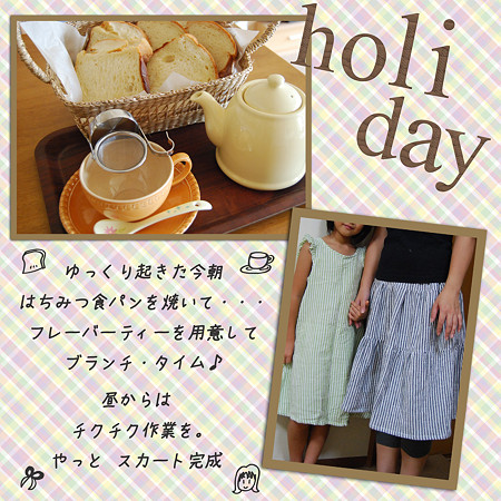 holiday