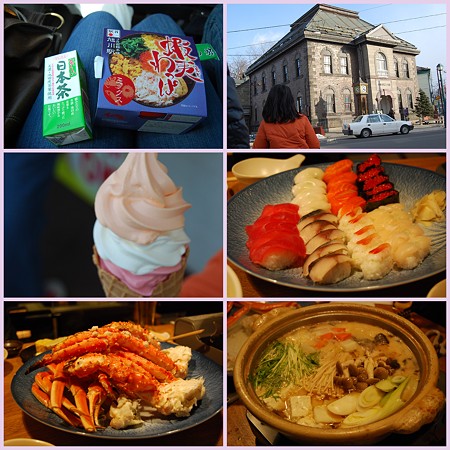20090327 小樽&夕食