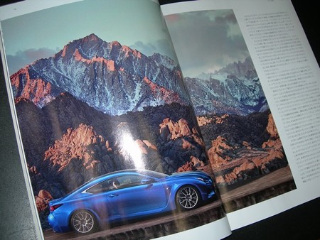 BEYOND BY LEXUS ISSUE3-3 2014
