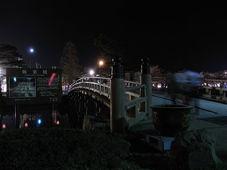 夜の極楽橋
