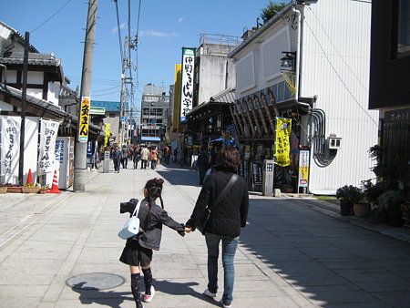 こんぴら街道