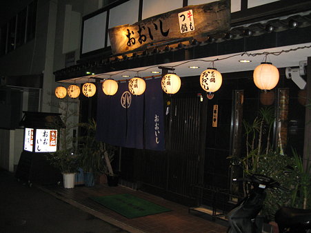 おおいし