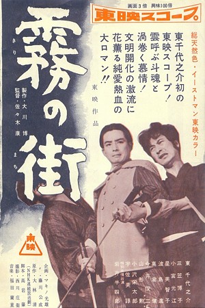 1957年 キネマ旬報 映画広告003